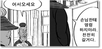 그림입니다.

원본 그림의 이름: CLP000037a80006.bmp

원본 그림의 크기: 가로 379pixel, 세로 181pixel