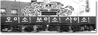 그림입니다.

원본 그림의 이름: CLP000031700004.bmp

원본 그림의 크기: 가로 1226pixel, 세로 421pixel